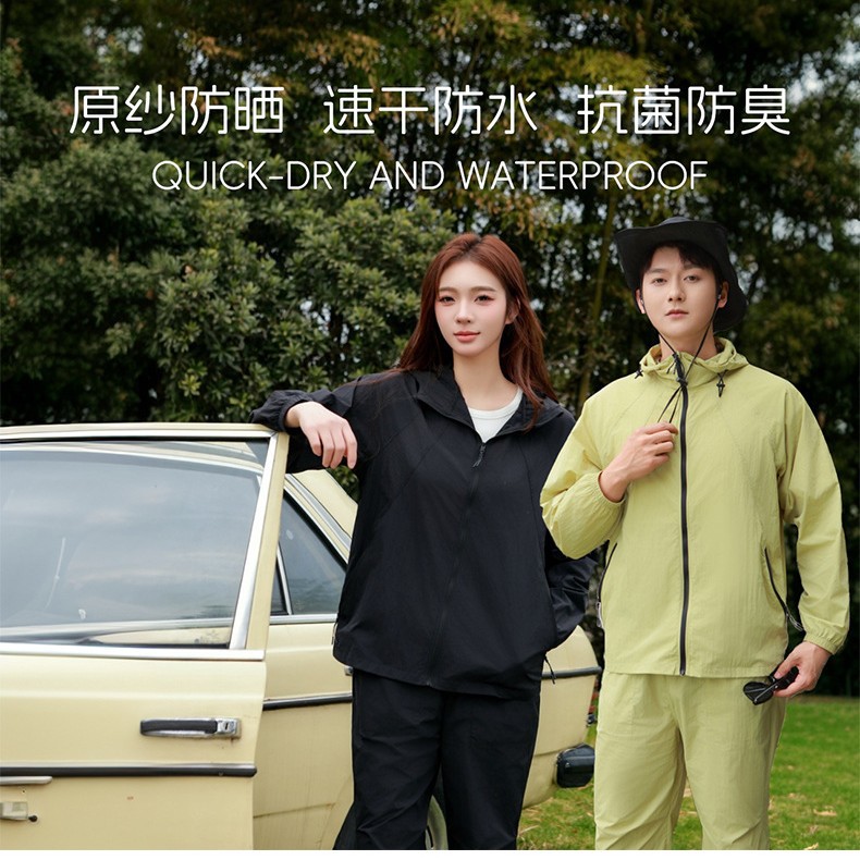 Sunscreen Clothing Unisex Hood - đánh giá và giá Summer Clothing Usa